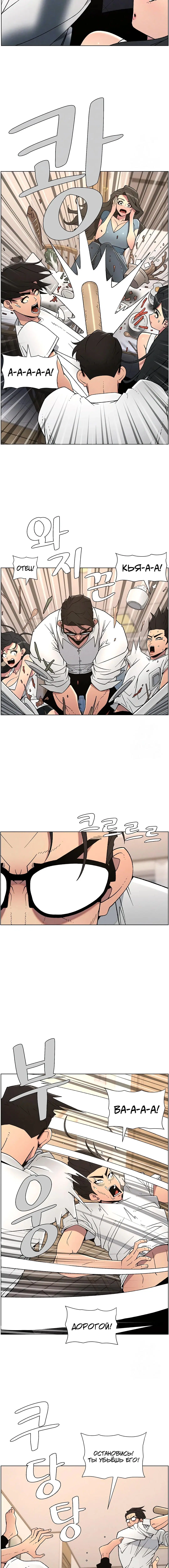 Page 2.003