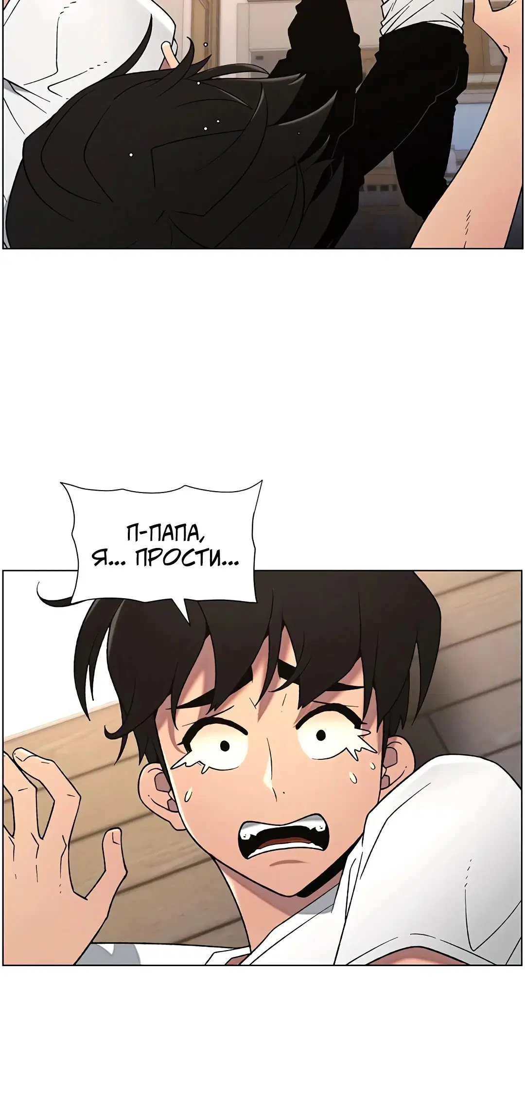 Page 2.004