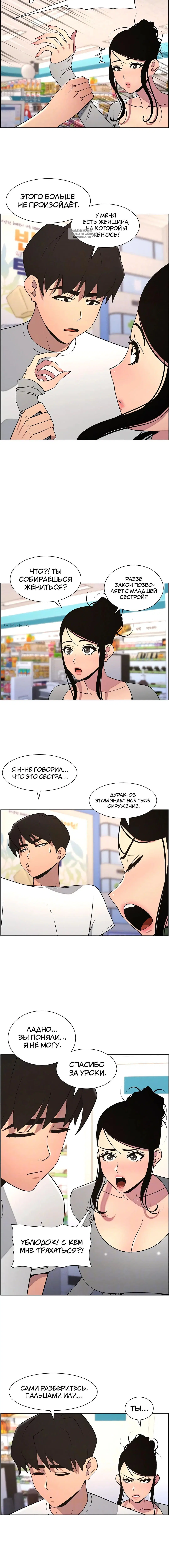 Page 2.002