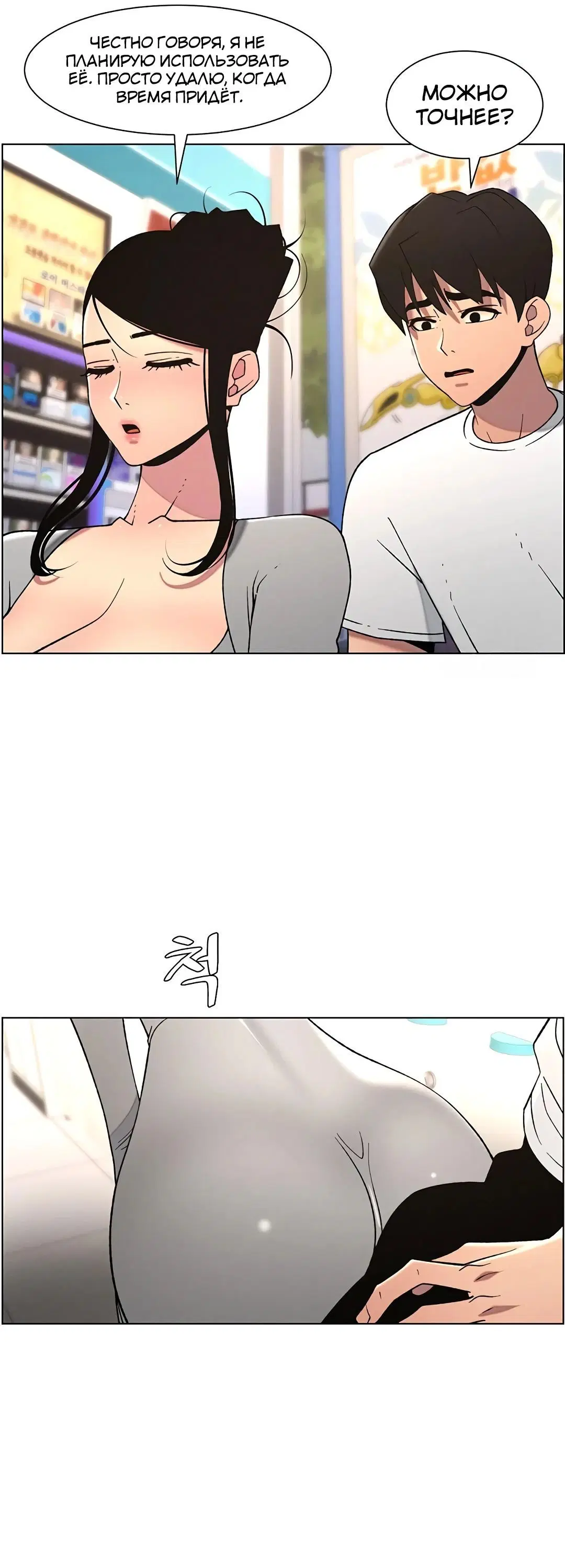 Page 2.004
