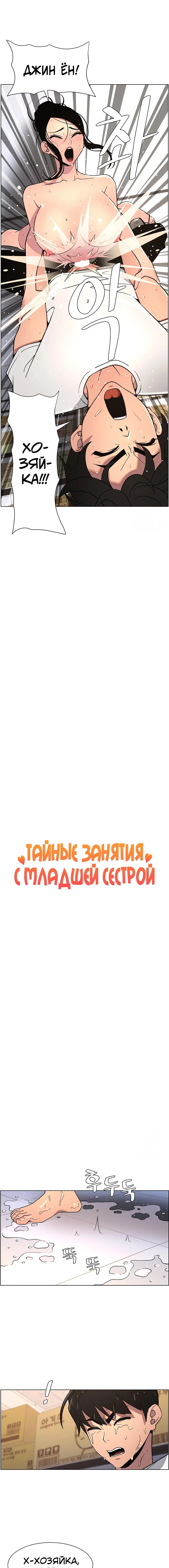 Page 2.001