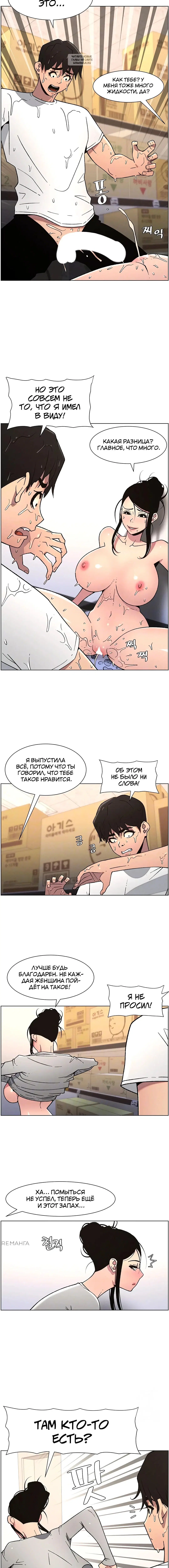 Page 2.002