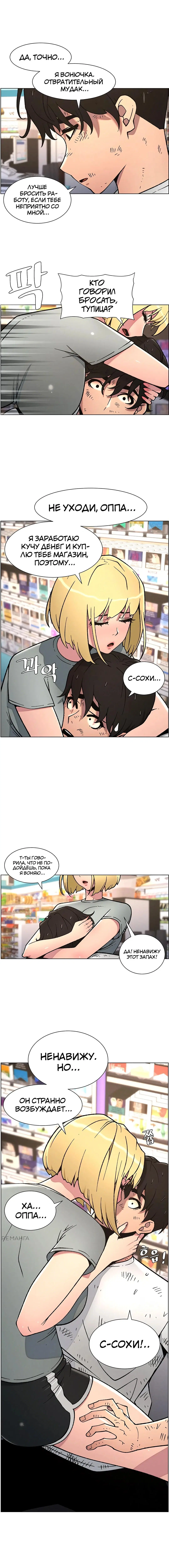 Page 2.000
