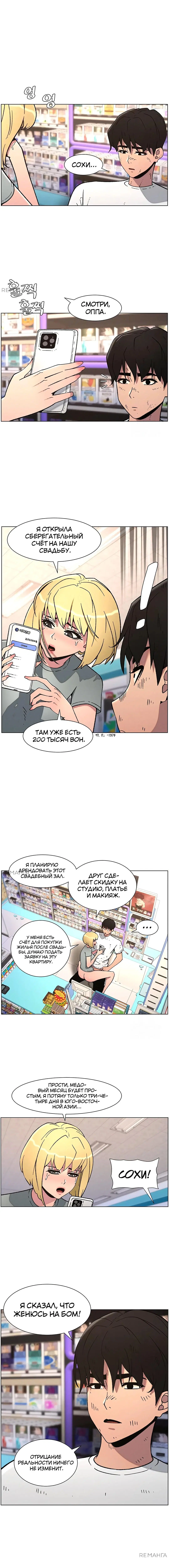 Page 2.003