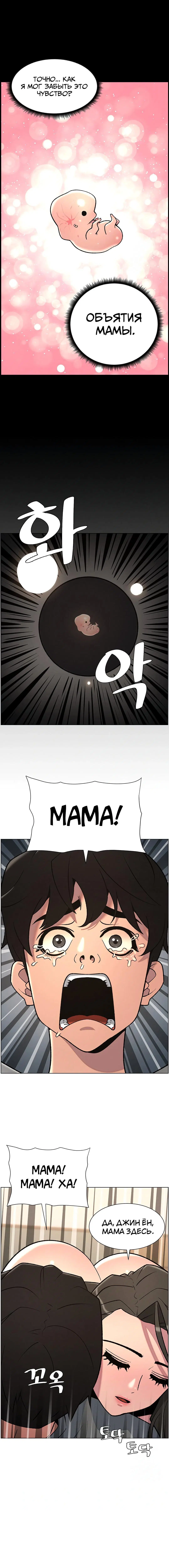 Page 2.001