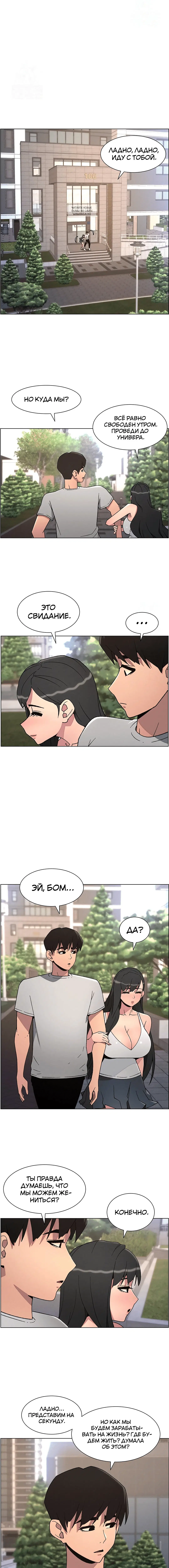 Page 2.002