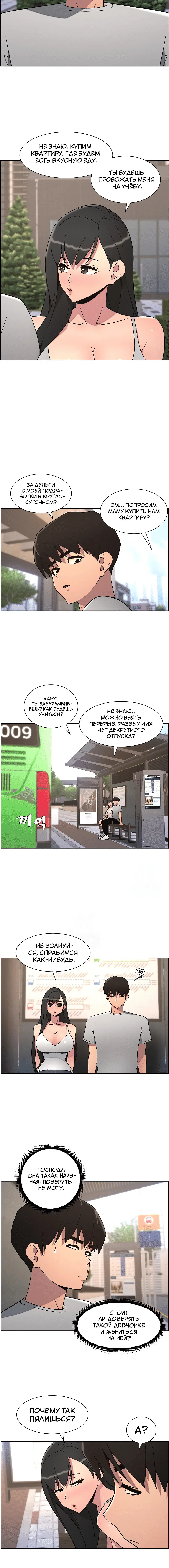 Page 2.003