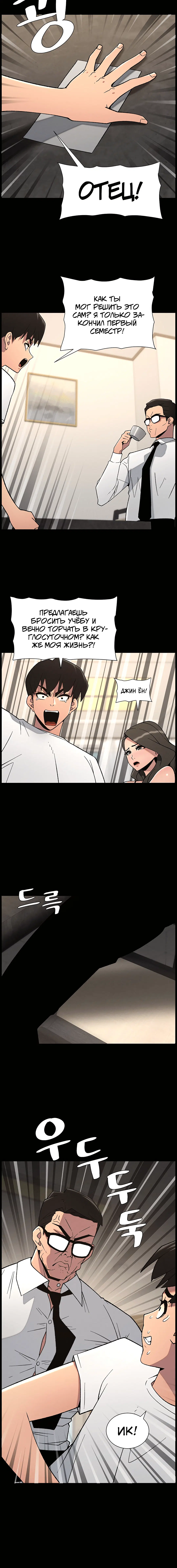 Page 2.003