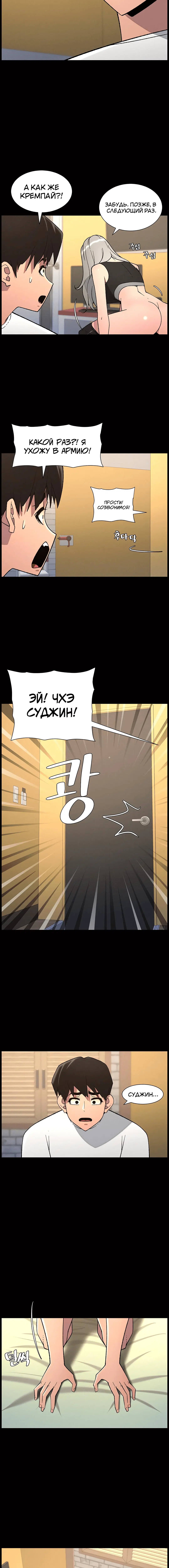 Page 2.001