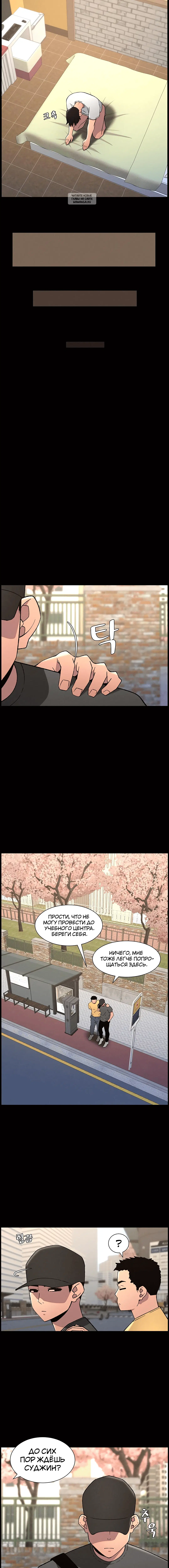 Page 2.002