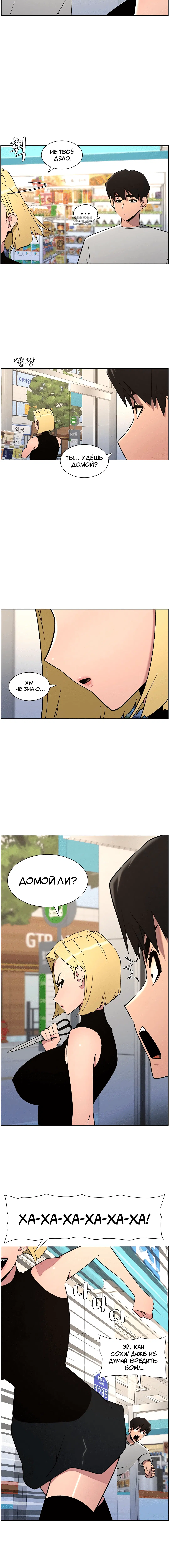 Page 2.002