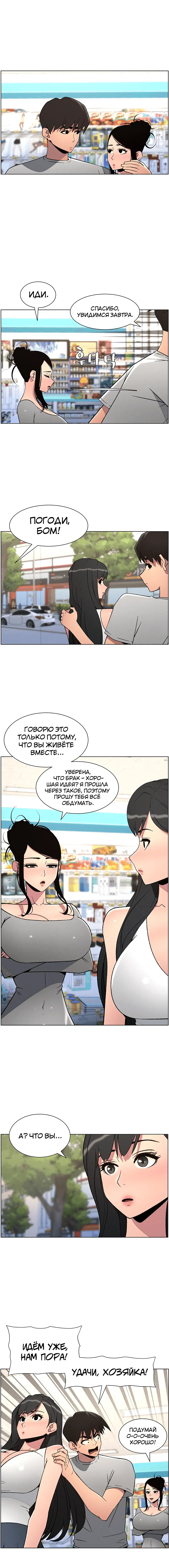 Page 2.001
