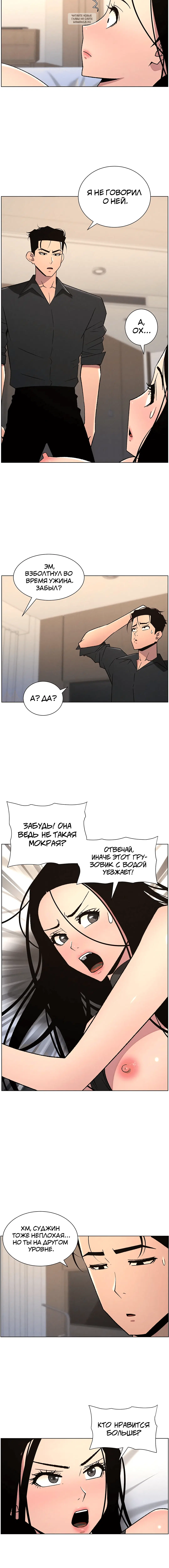 Page 2.002