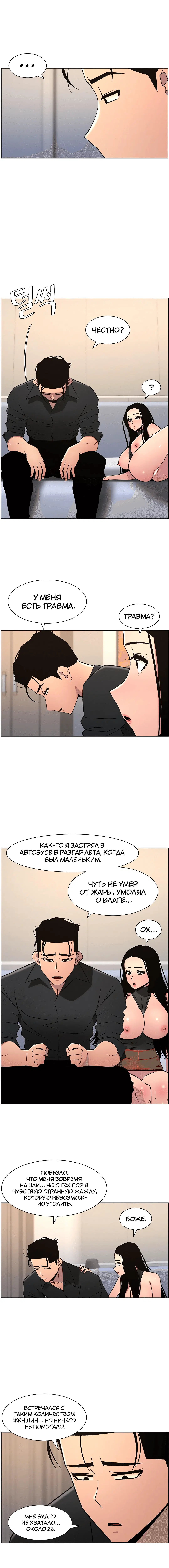 Page 2.003