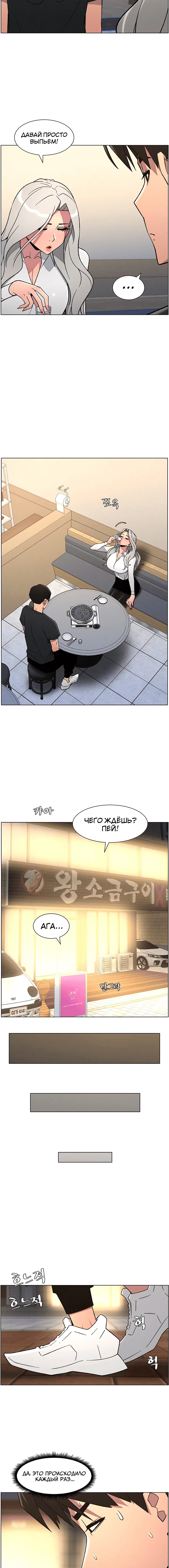 Page 2.002