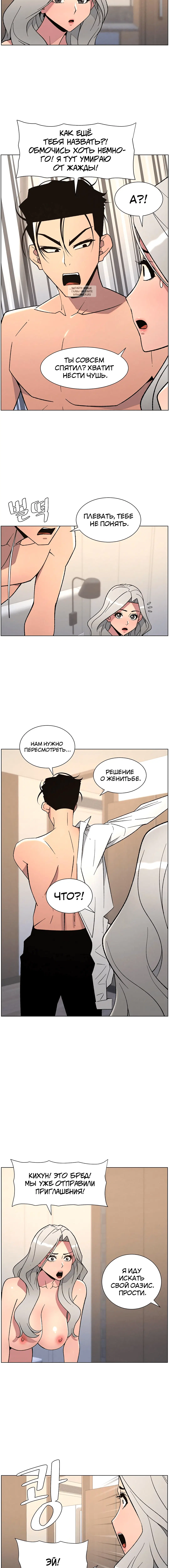 Page 2.002