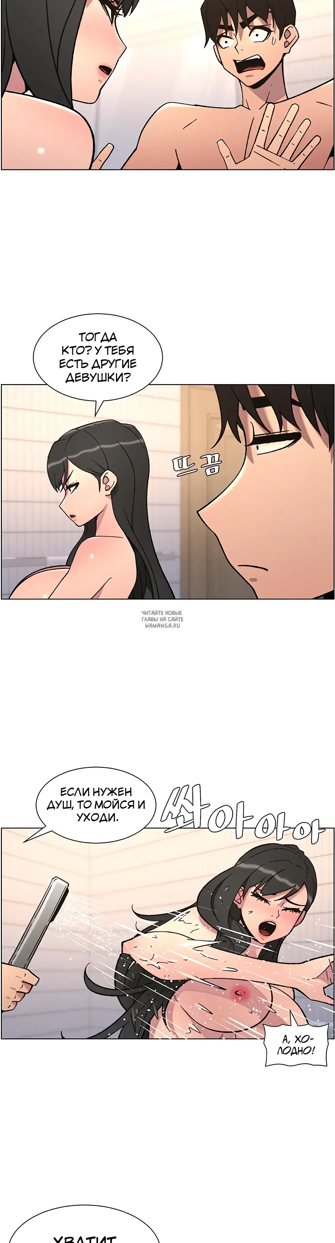 Page 23.000