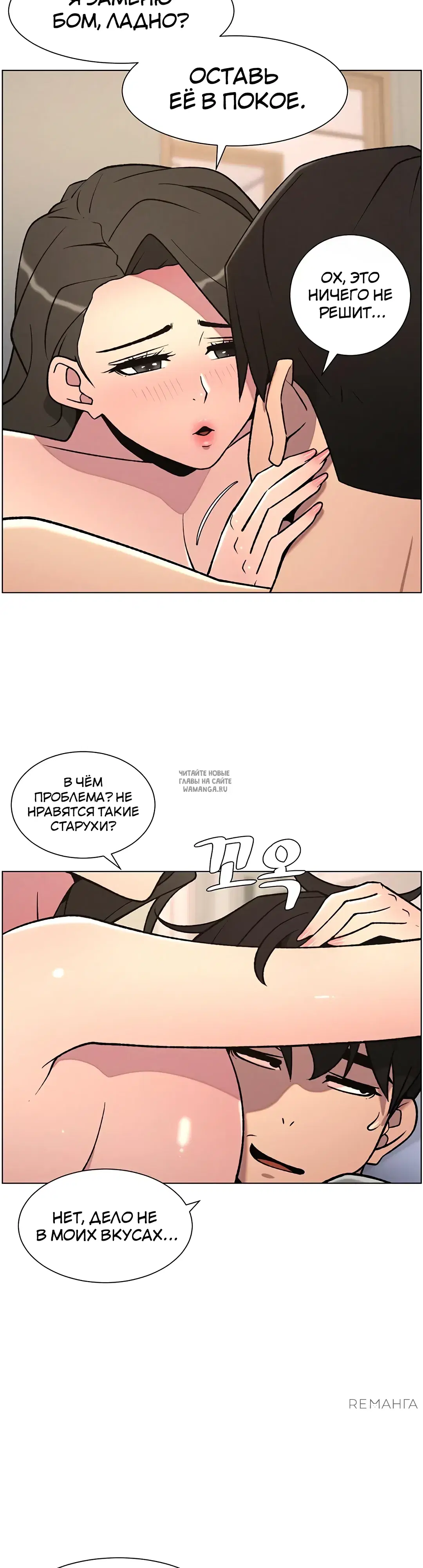 Page 31.000
