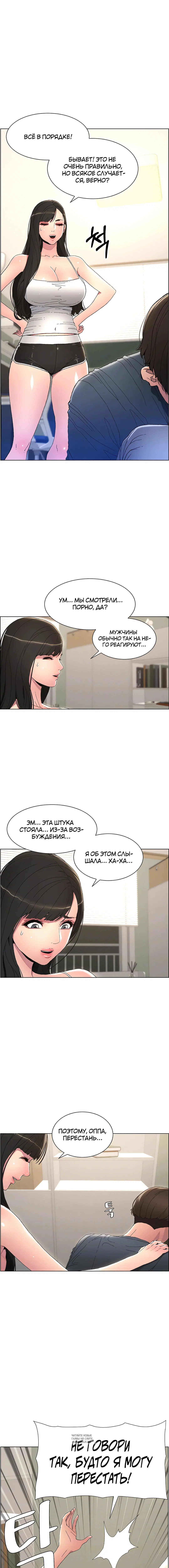 Page 3.000