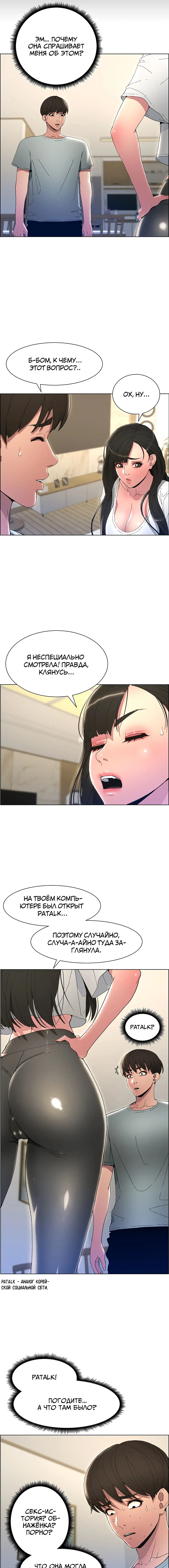 Page 3.000