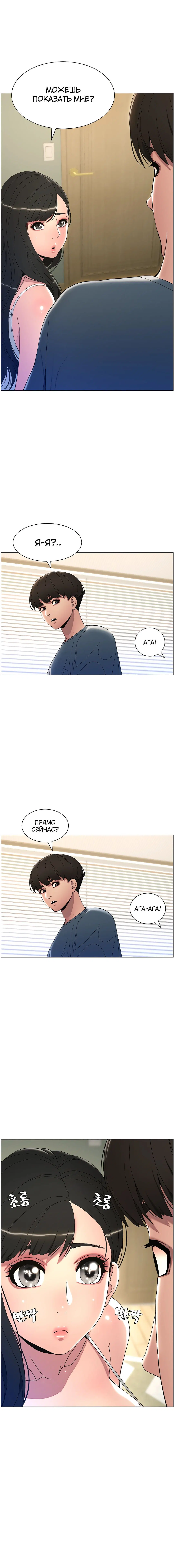 Page 3.001