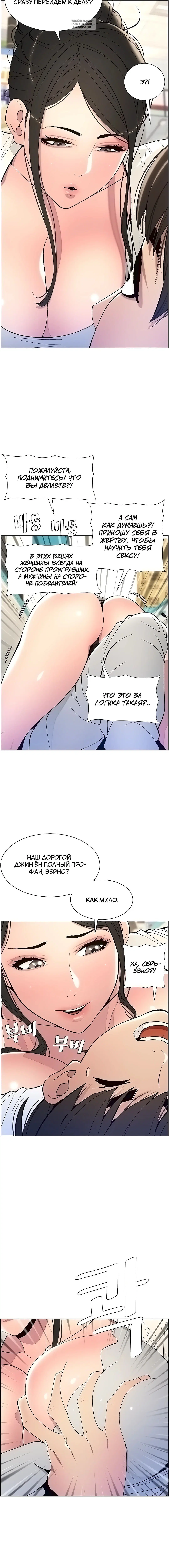 Page 3.001