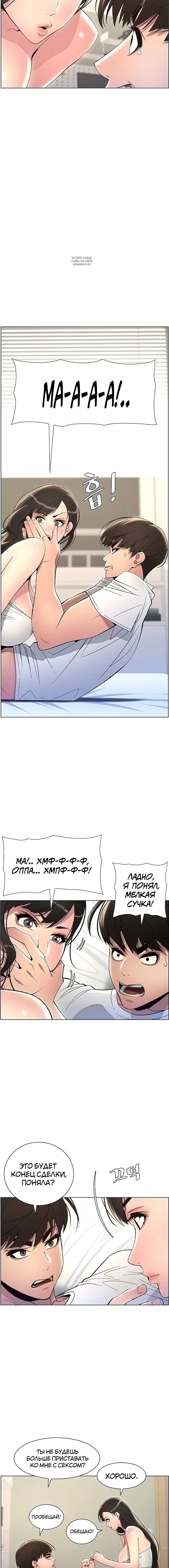 Page 3.001
