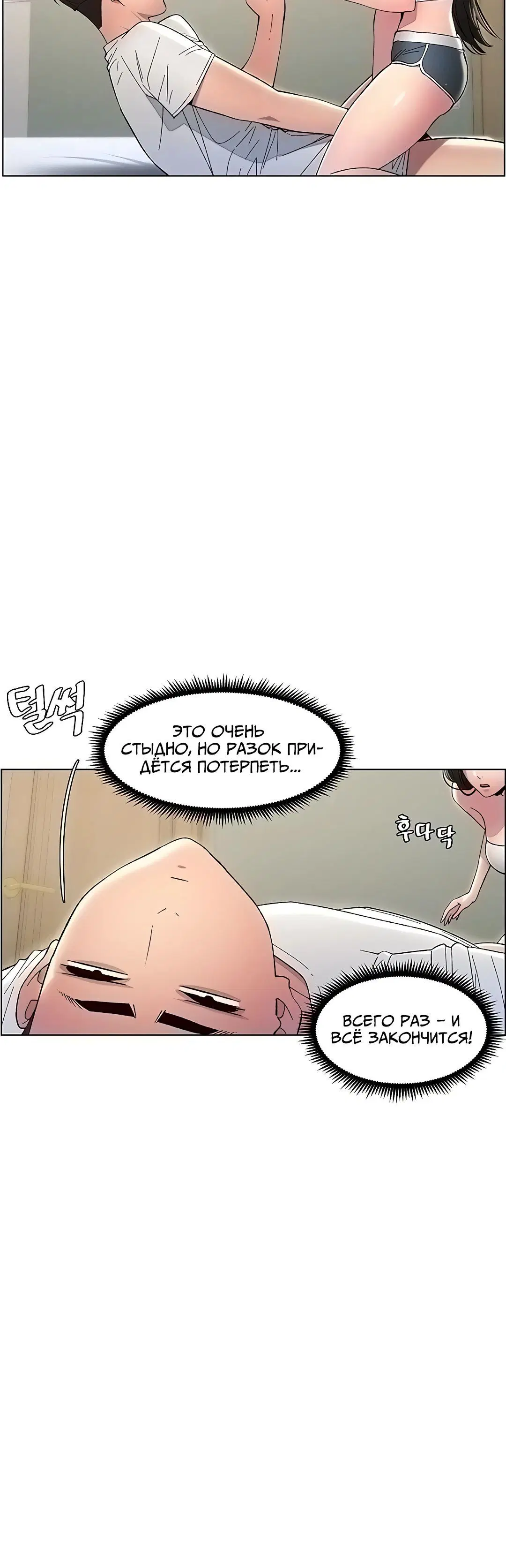 Page 3.002