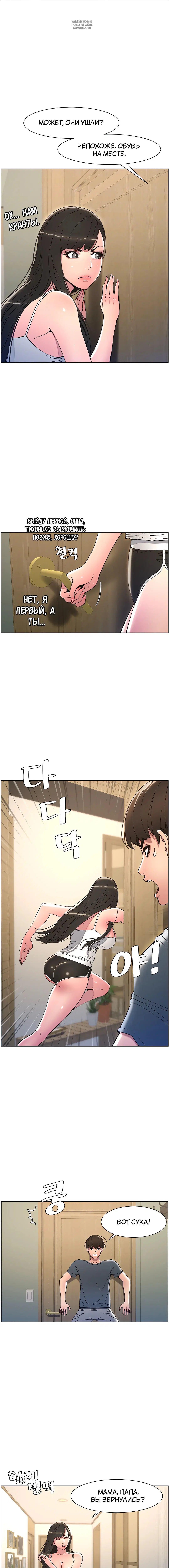Page 3.001
