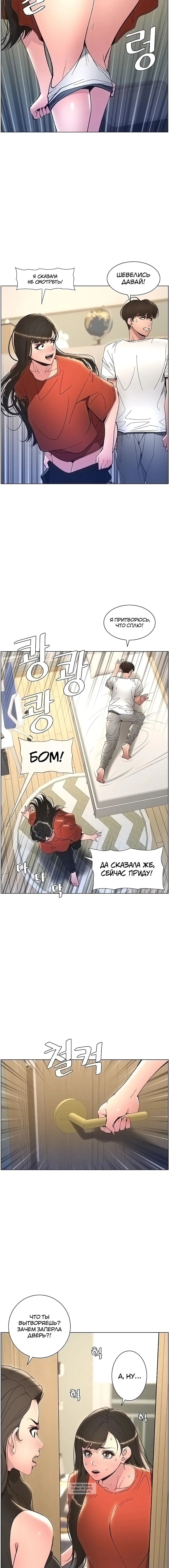 Page 3.001