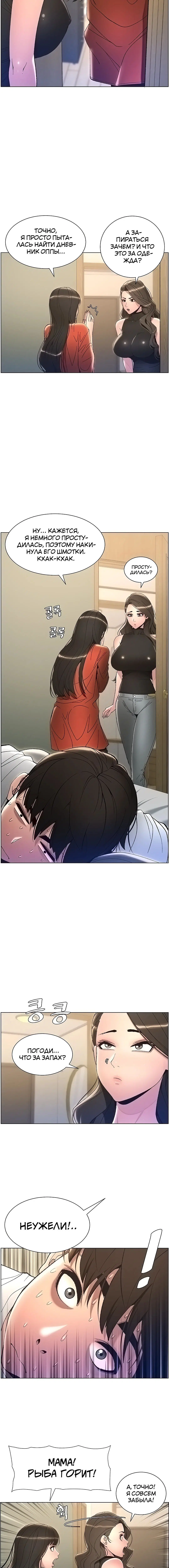 Page 3.002