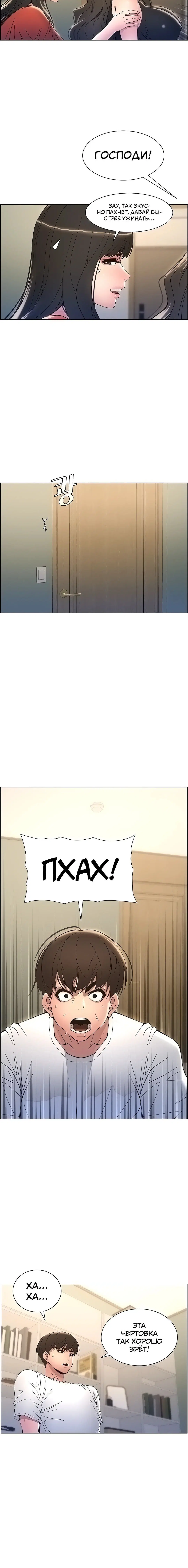 Page 3.003