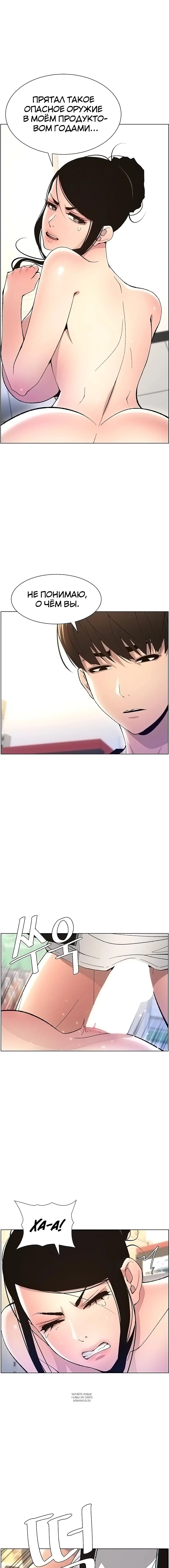 Page 3.001