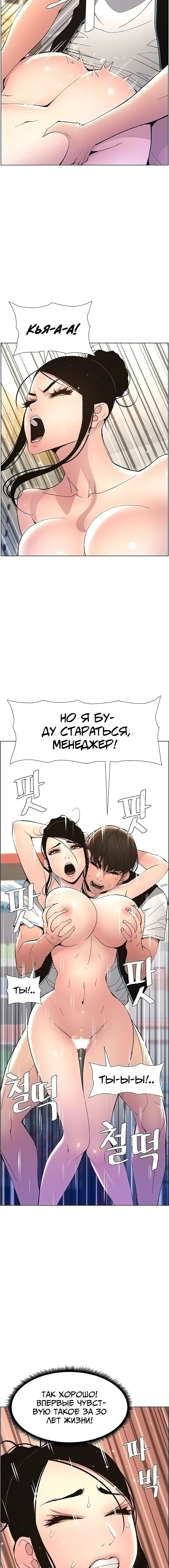 Page 3.002