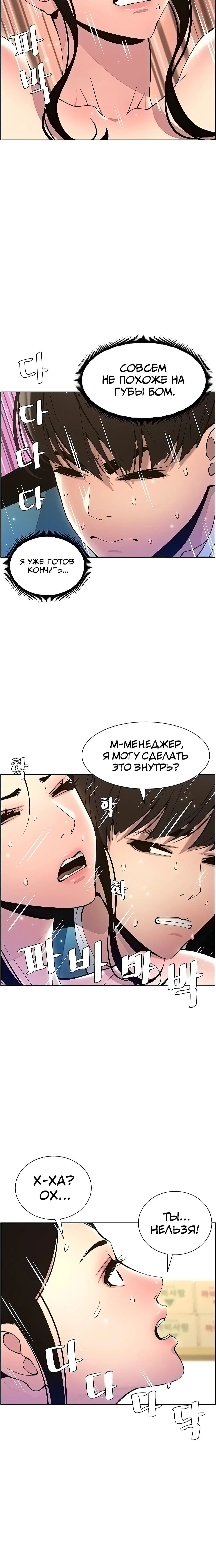 Page 3.003
