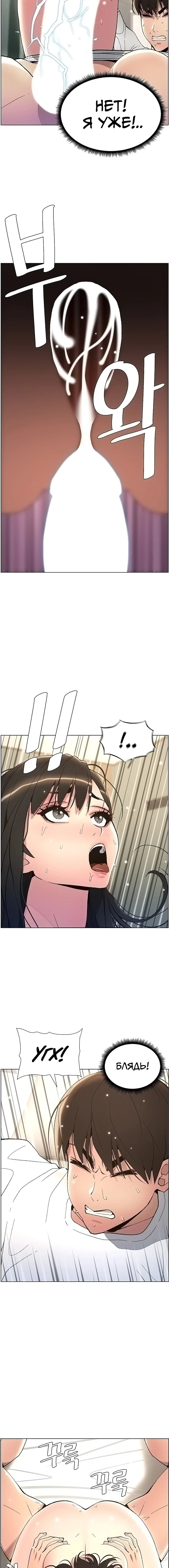 Page 3.002
