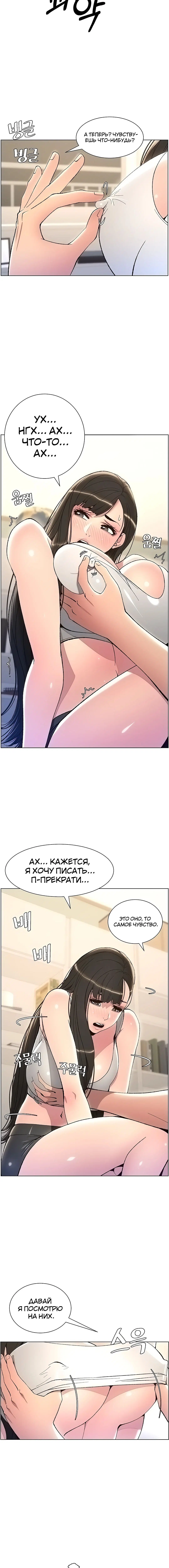 Page 3.002