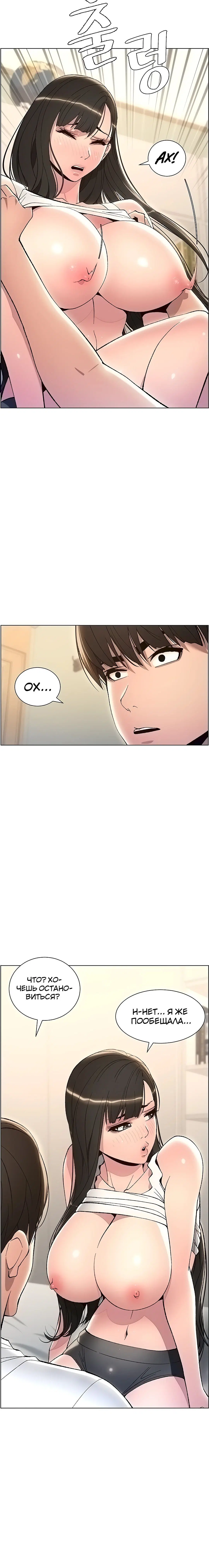 Page 3.003