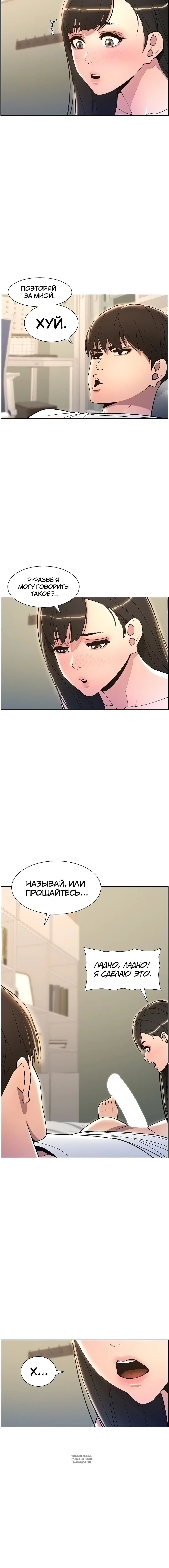 Page 3.001