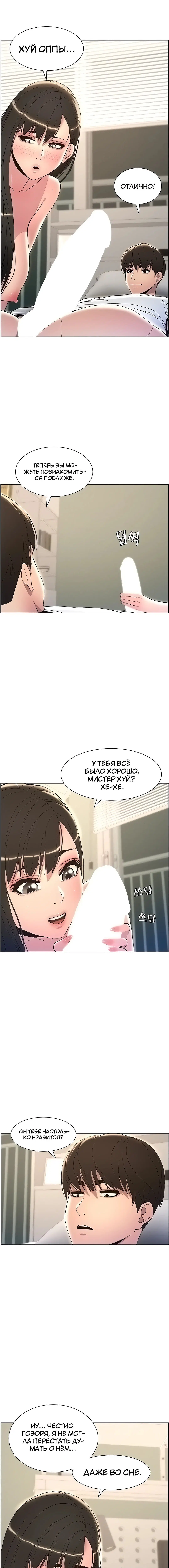 Page 3.002