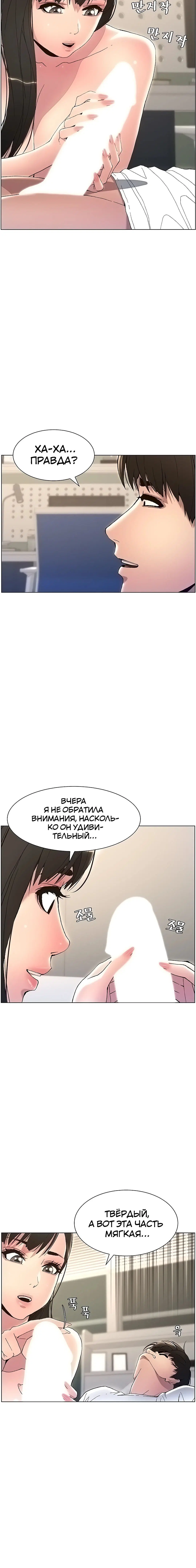 Page 3.003