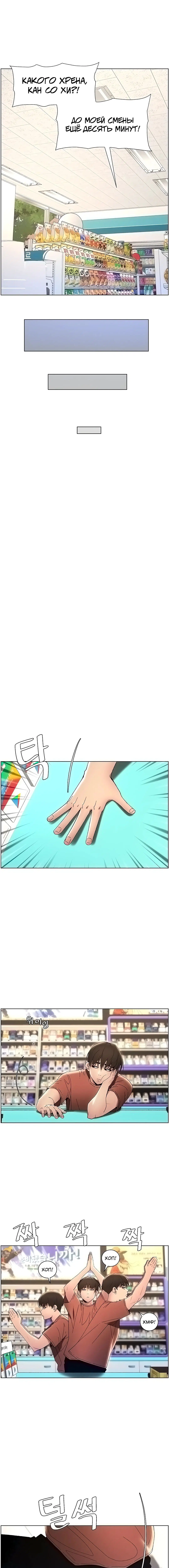 Page 3.000