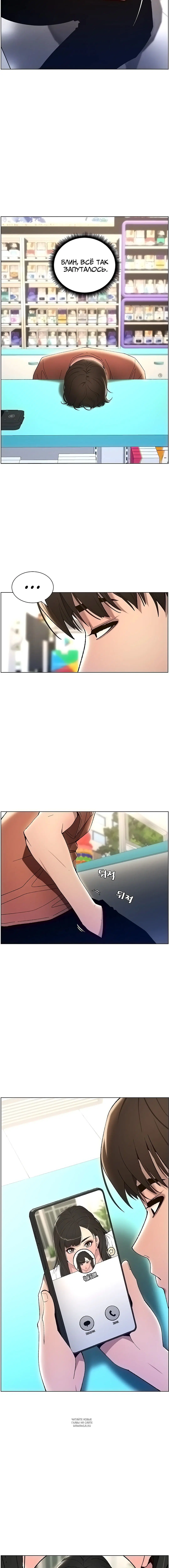Page 3.001