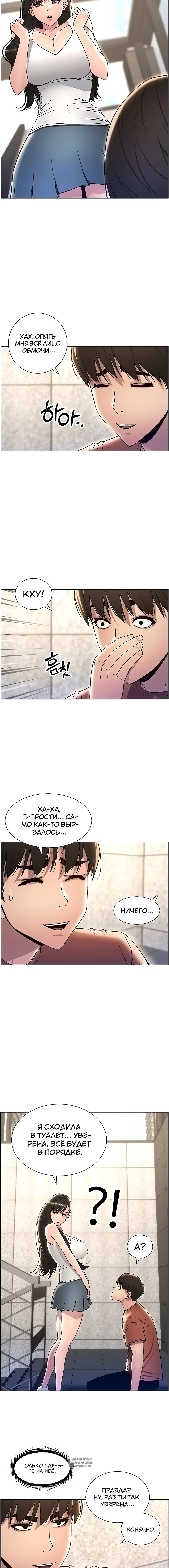 Page 3.001