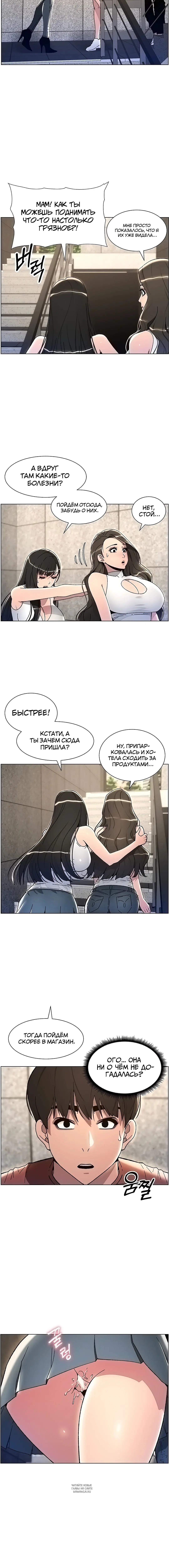 Page 3.001