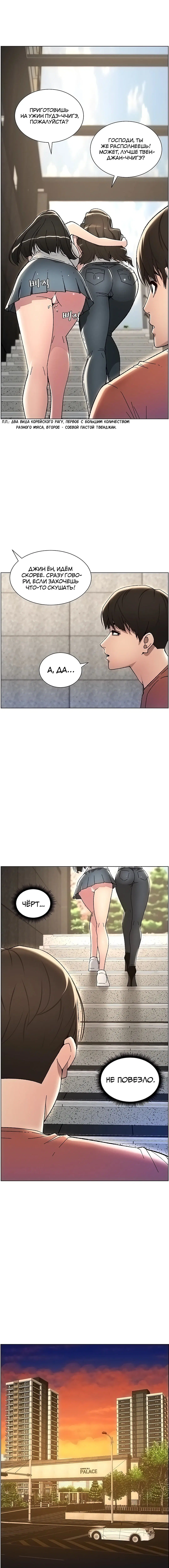 Page 3.002