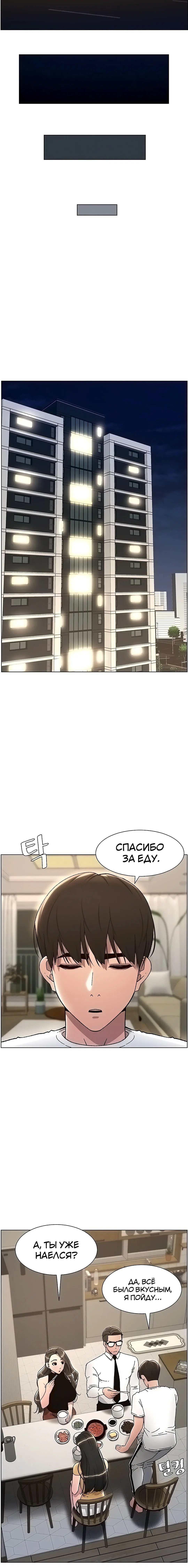 Page 3.003