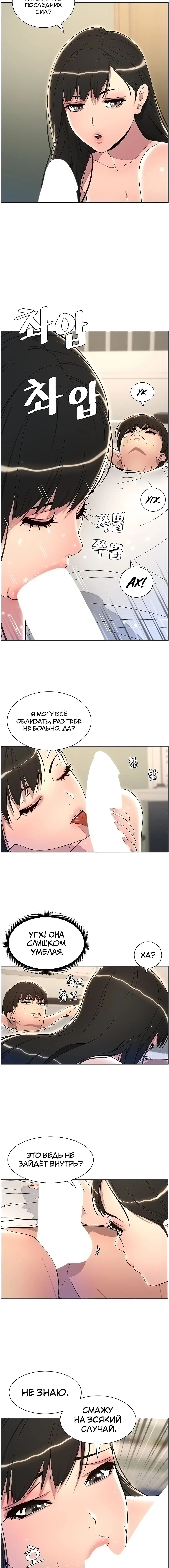 Page 3.002