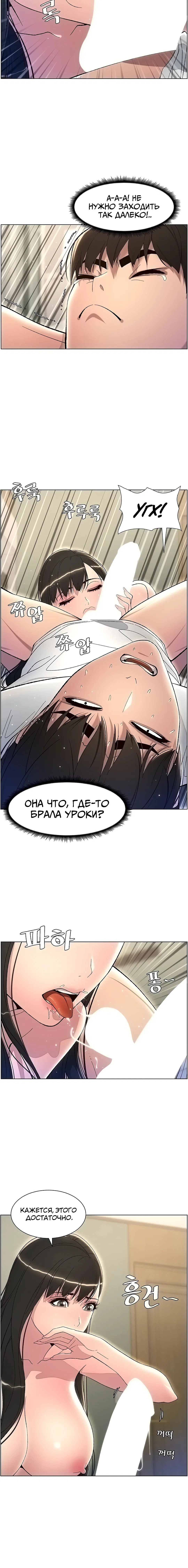 Page 3.003