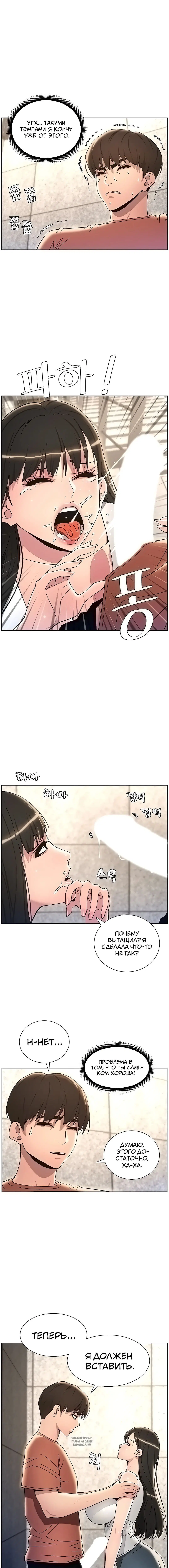 Page 3.001
